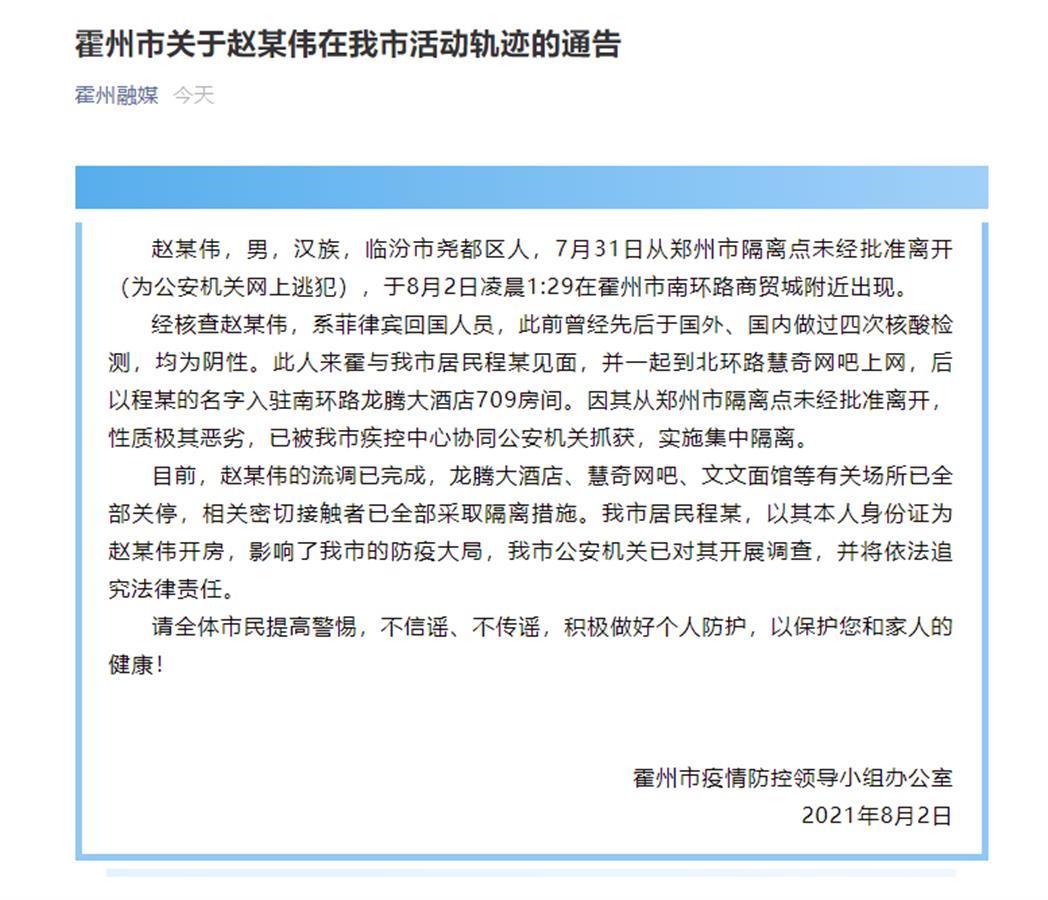 山西隔離資訊，綠色探險(xiǎn)之旅，尋找內(nèi)心平靜之路