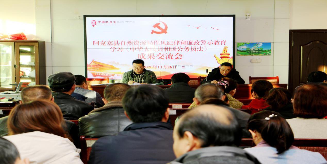 科技賦能法治，共建智慧未來——最新公務(wù)員法全文解讀