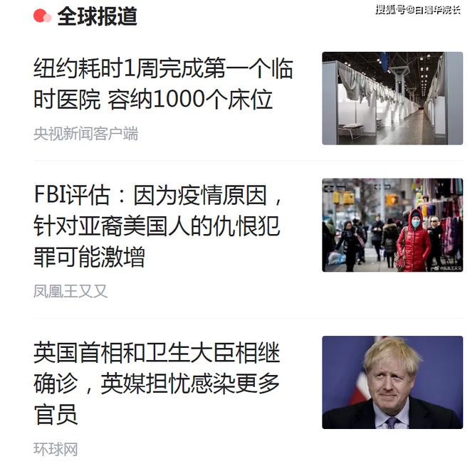 日本疫情最新動(dòng)態(tài),??日本疫情最新動(dòng)態(tài)??