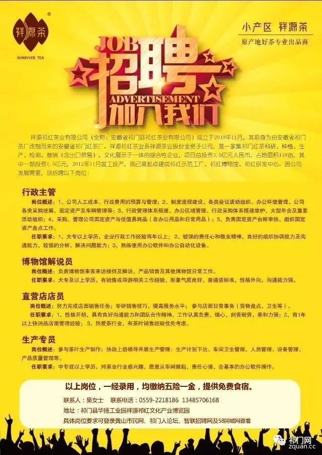 八里街最新招聘資訊,八里街最新招聘資訊