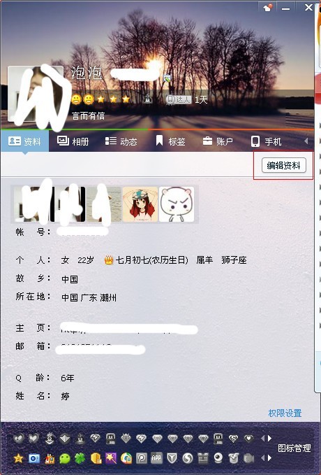 情深之約的象征，情侶三字昵稱精選
