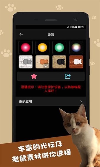 貓咪軟件最新版官網(wǎng)使用指南與步驟解析