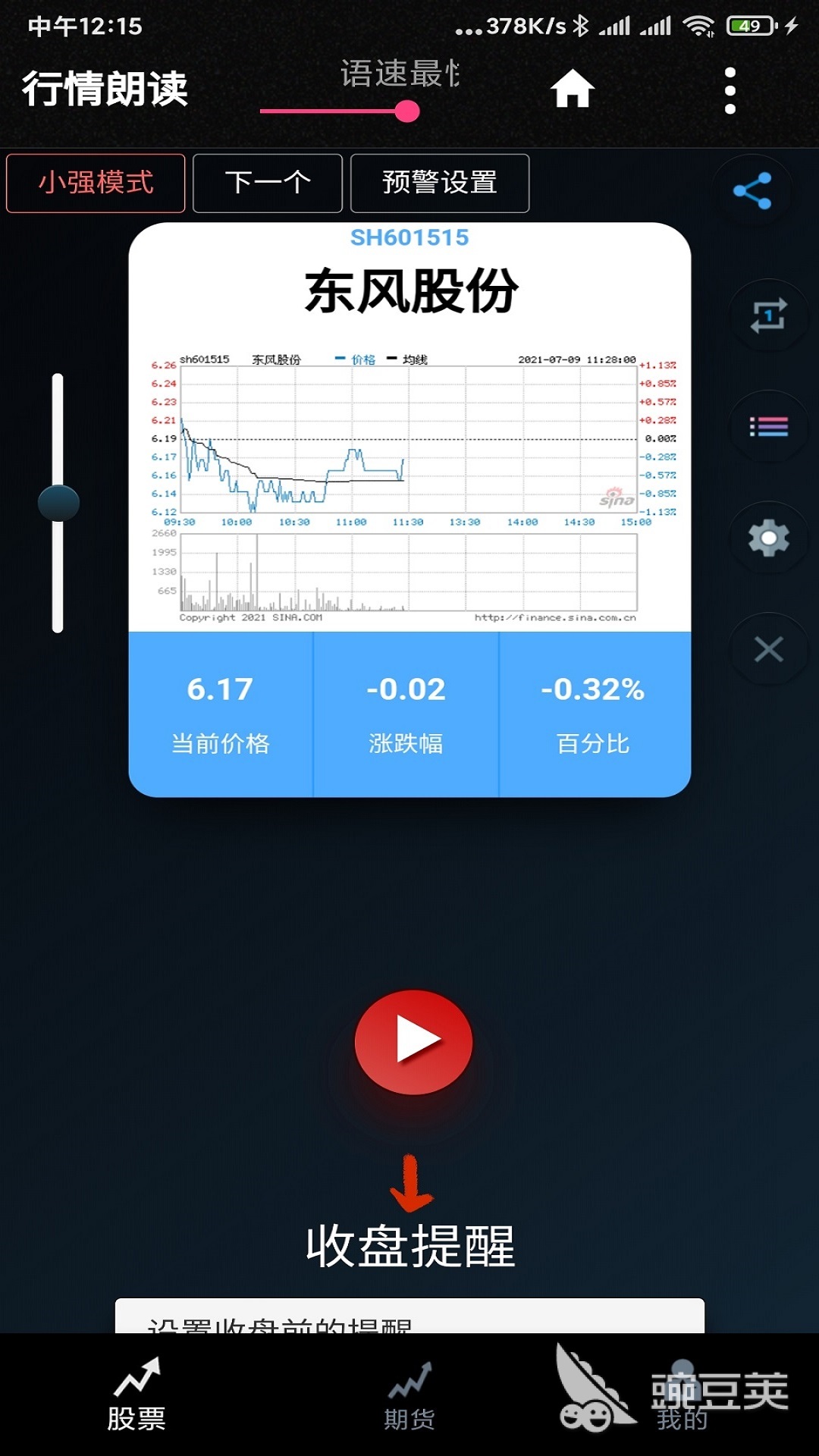 行情軟件哪個(gè)好用,行情軟件哪個(gè)好用？探索金融世界的勵(lì)志之旅