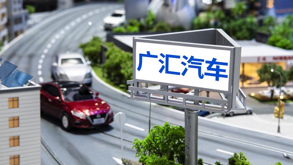 廣匯汽車(chē)最新動(dòng)態(tài)及解讀相關(guān)信息的步驟指南