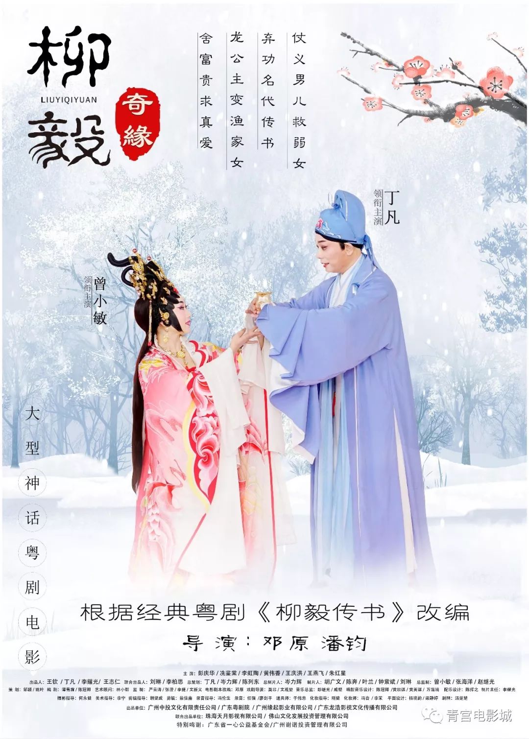 電影之旅，探索宮電影的魅力藝術(shù)世界