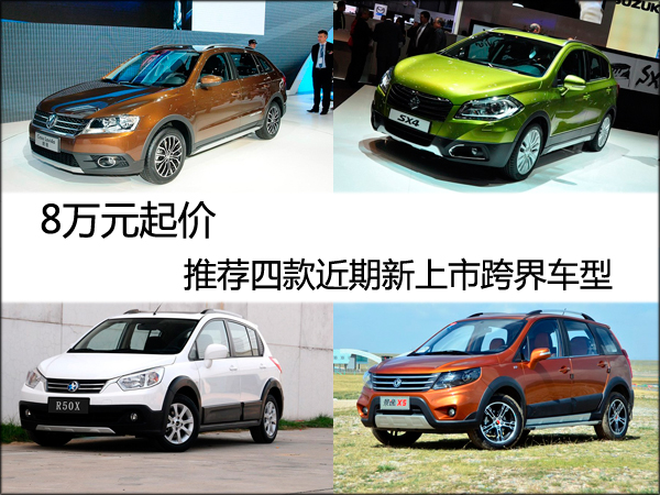 上市新車型,上市新車型，選購(gòu)與體驗(yàn)的全步驟指南