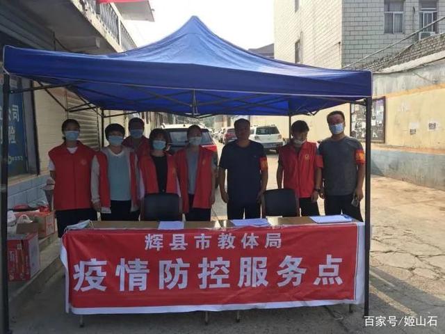 輝縣最新疫情動(dòng)態(tài)下的溫馨日常觀察與記錄