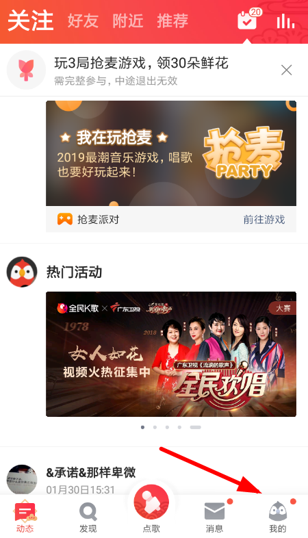 k歌比賽活動(dòng)方案,K歌比賽活動(dòng)方案