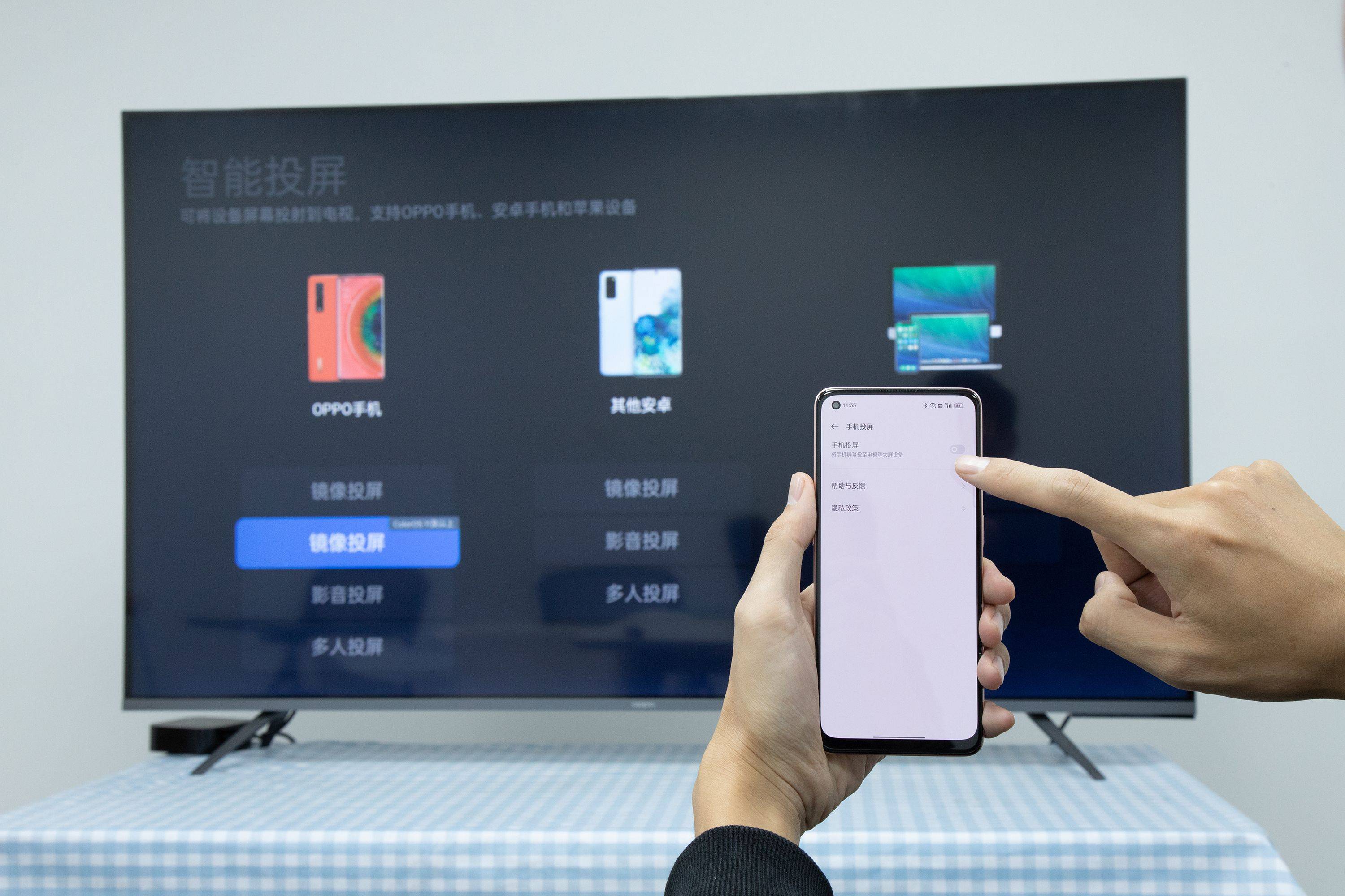OPPO手機(jī)投屏電視，簡(jiǎn)易連接至大屏幕的指南