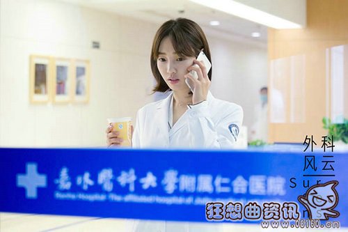 外科風(fēng)云演員表——展現(xiàn)醫(yī)者仁心的電視劇風(fēng)采