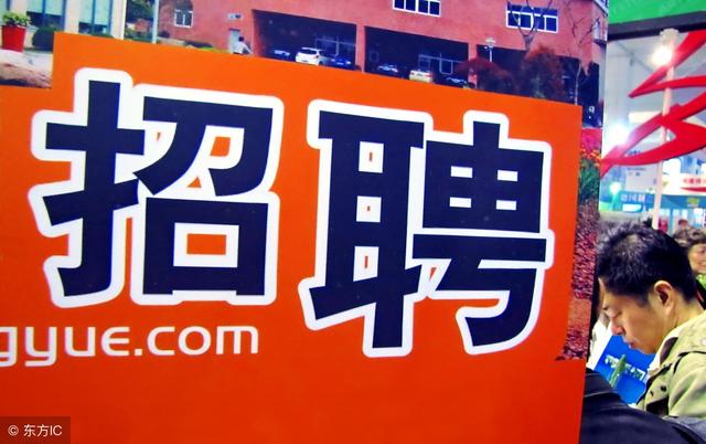 永銳最新招聘,永銳最新招聘啟事