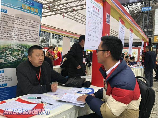 綿陽金三角地區(qū)熱門職位及招聘信息一覽
