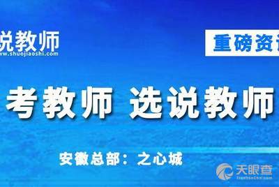 郎溪論壇最新招聘信息速遞