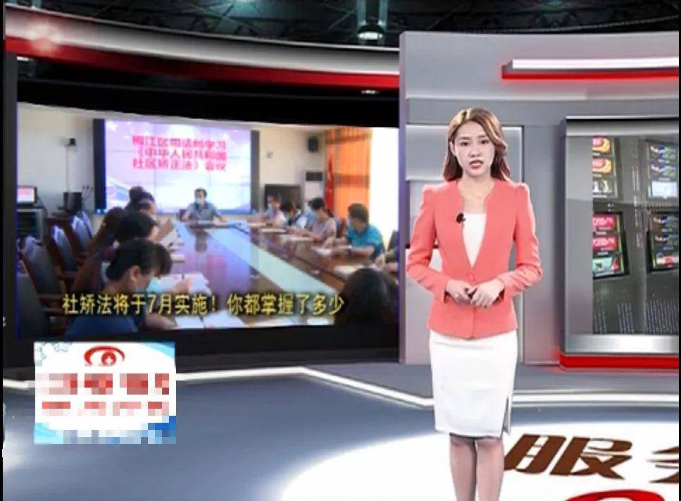 社區(qū)矯正立法進(jìn)展的最新動(dòng)態(tài)報(bào)告
