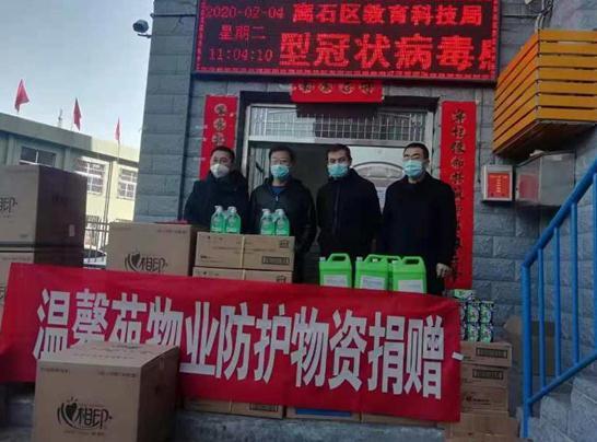 山西疫情最新動態(tài)及論述分析