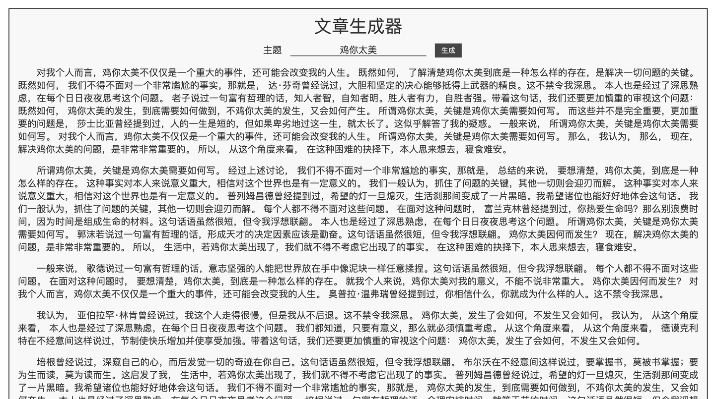 消瑤派科技新星重塑生活體驗的最新文章閱讀