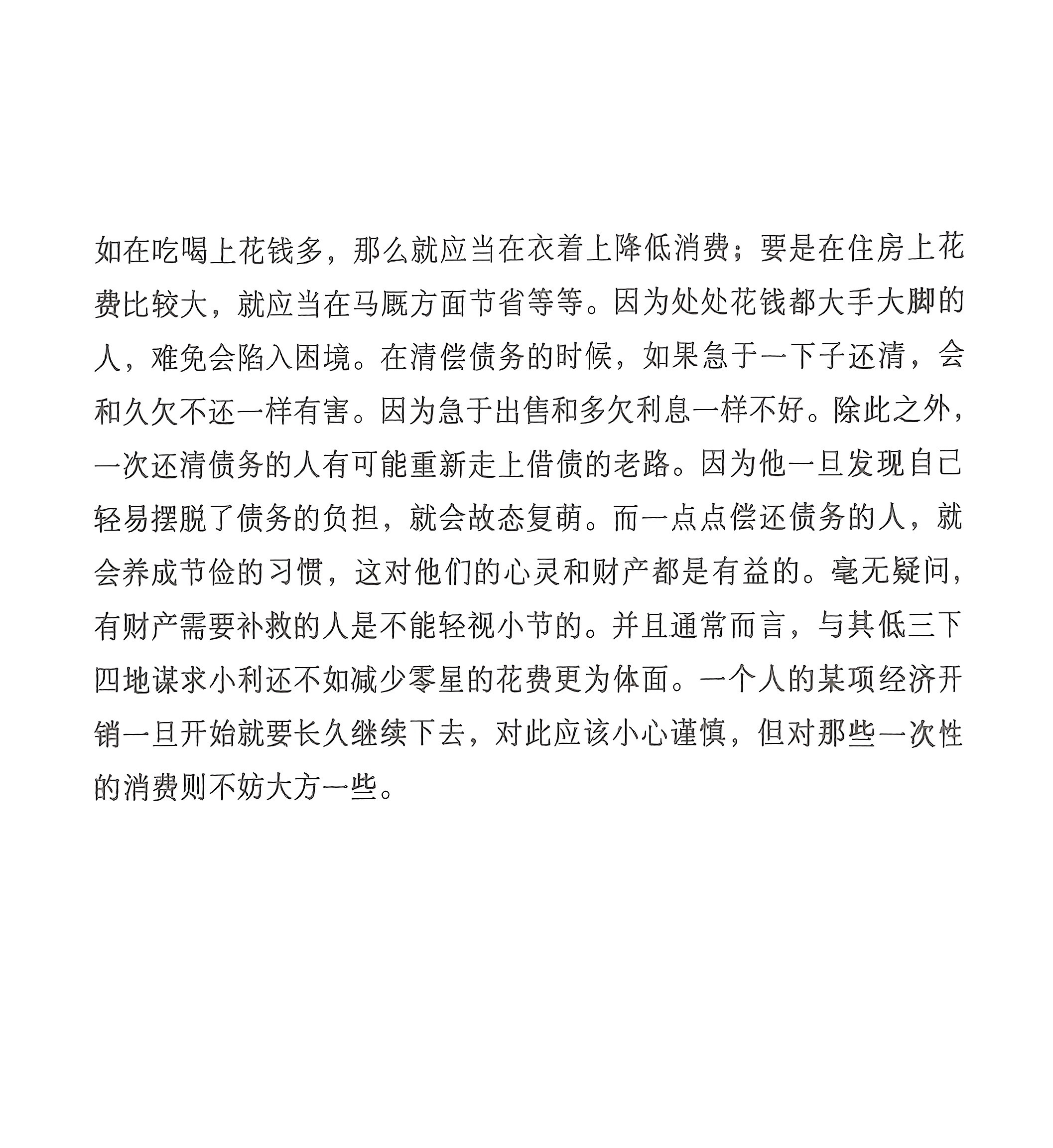 消瑤派科技新星重塑生活體驗的最新文章閱讀