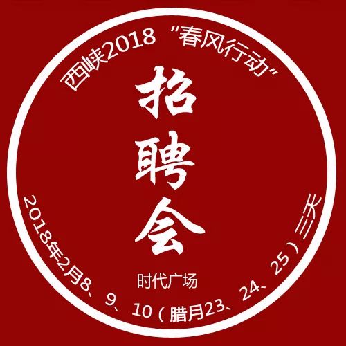 西峽吧最新職位招聘全面解析與觀點(diǎn)論述