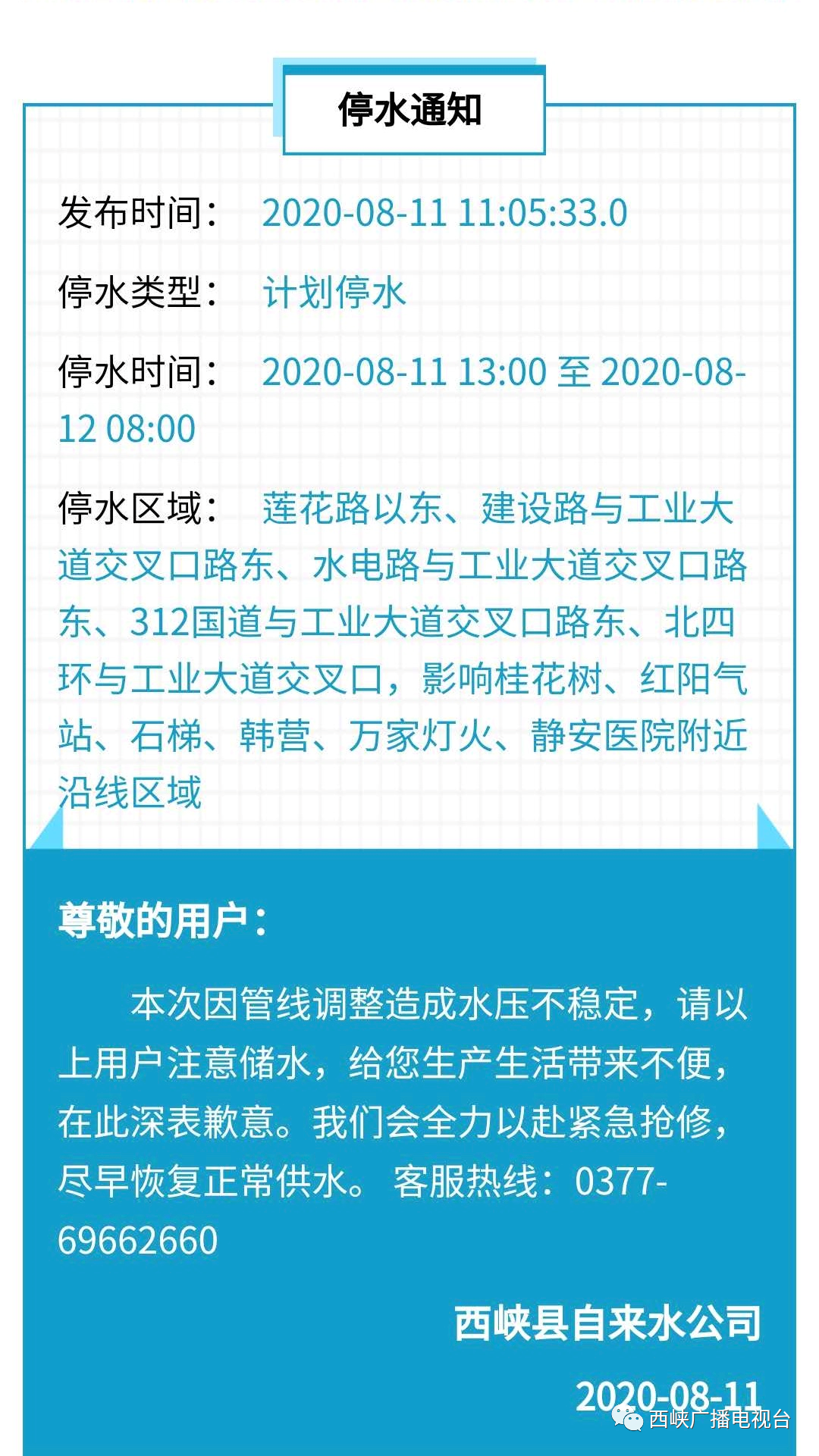 西峽吧最新職位招聘全面解析與觀點(diǎn)論述