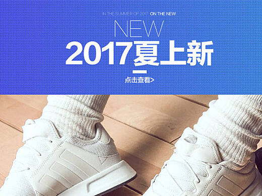 搜鞋網(wǎng)新版上線——初學(xué)者與進(jìn)階用戶的操作指南