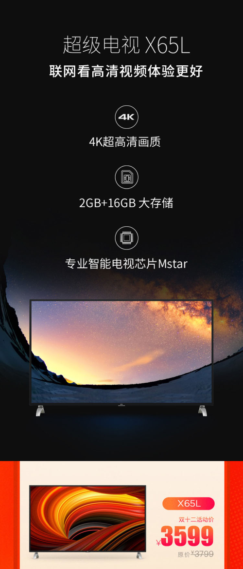 電視機(jī)內(nèi)存多大合適,電視機(jī)內(nèi)存多大合適