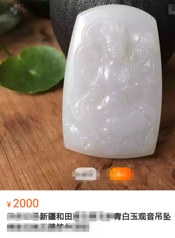 玉的價(jià)格深度解析與理解指南