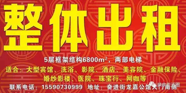 扶余2017年招聘信息,扶余2017年招聘信息