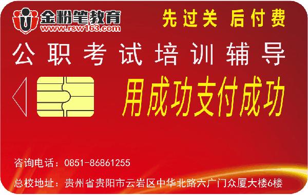 扶余2017年招聘信息,扶余2017年招聘信息