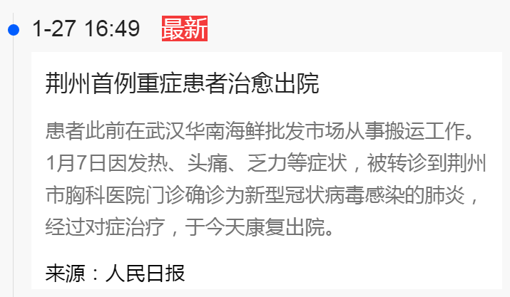 最新疫情動態(tài)通報,最新疫情動態(tài)通報????