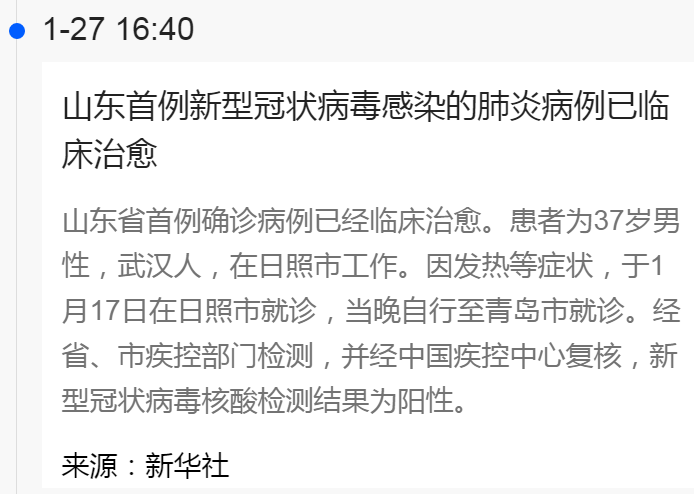 最新疫情動態(tài)通報,最新疫情動態(tài)通報????
