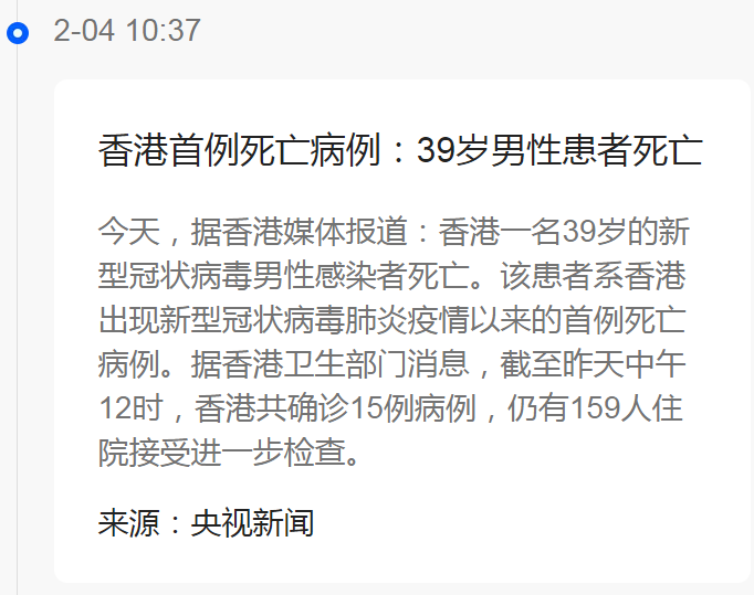 最新疫情動態(tài)通報,最新疫情動態(tài)通報????