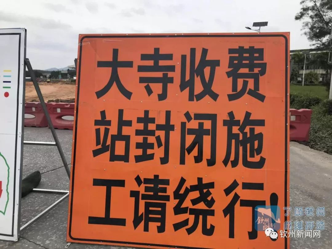 G75高速公路最新進展動態(tài)報告