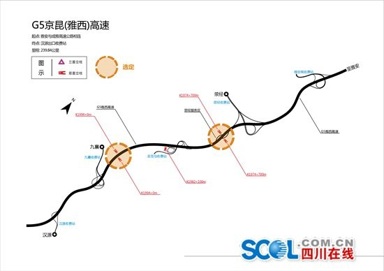 G75高速公路最新進展動態(tài)報告