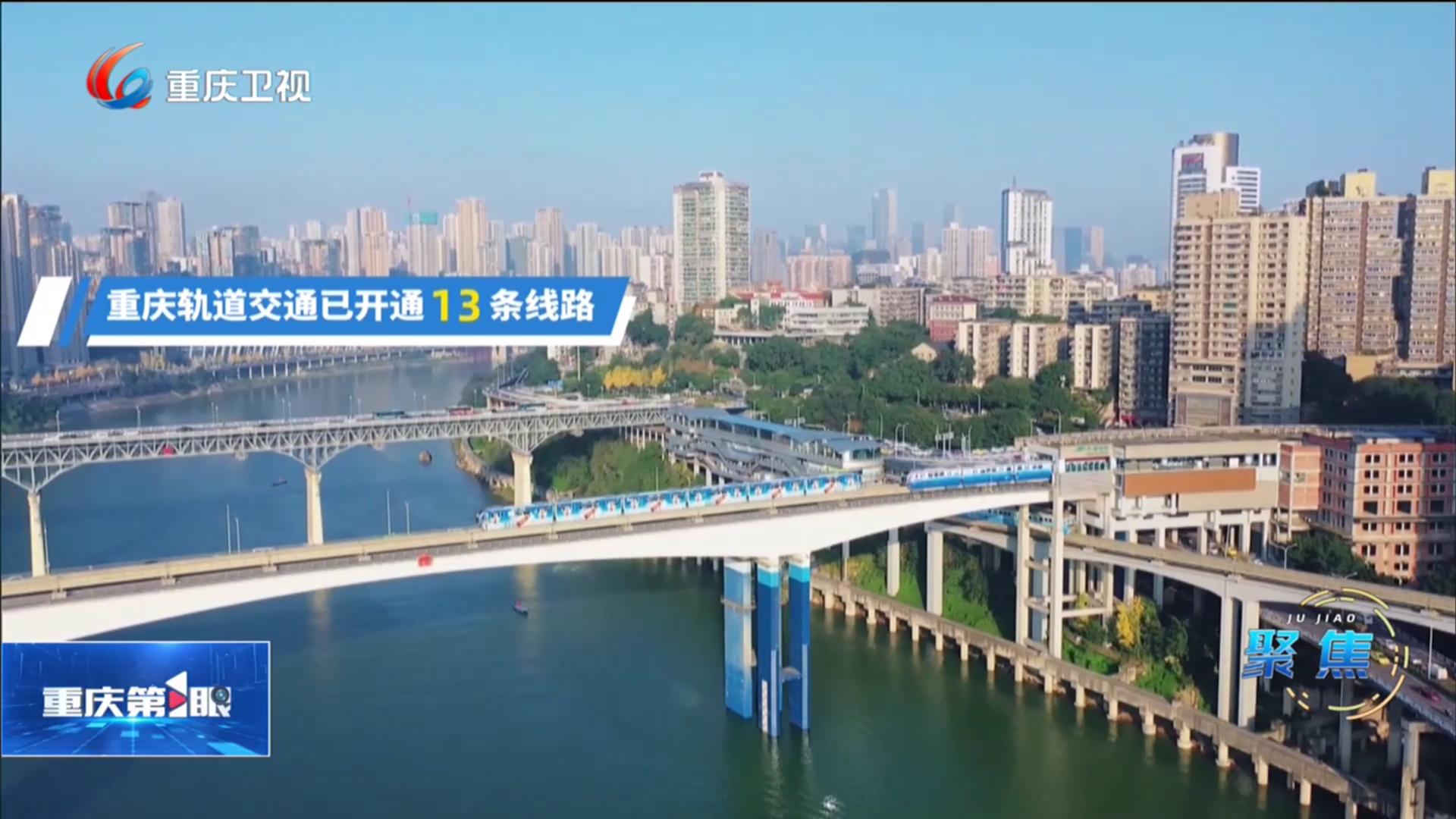 重慶城市脈搏與發(fā)展熱點最新動態(tài)速遞