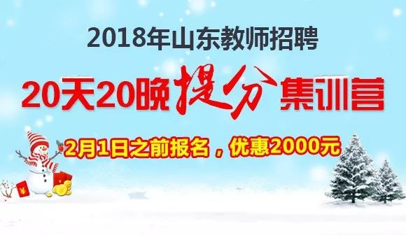 濟(jì)寧最新招聘信息速遞