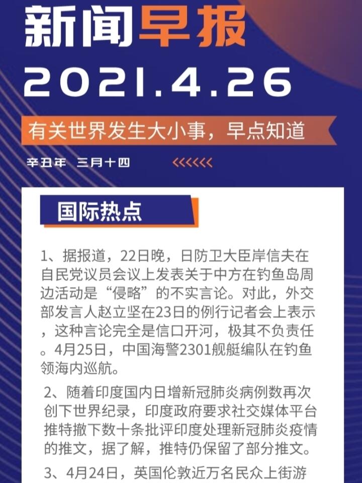 科技革新先鋒,全新高科技產(chǎn)品深度解析最新資訊