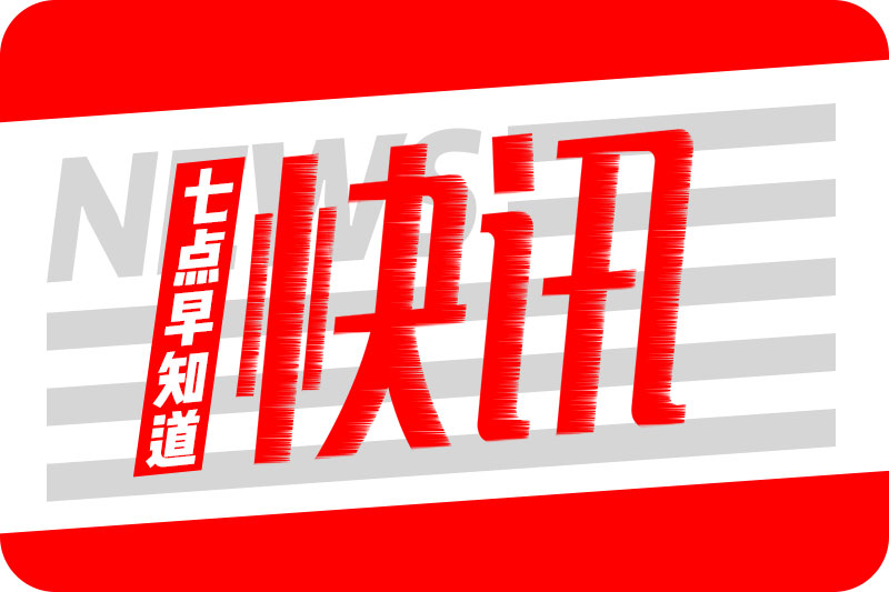 科技革新先鋒,全新高科技產(chǎn)品深度解析最新資訊