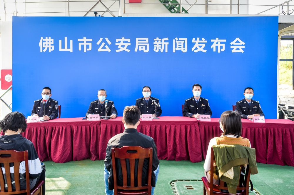 佛山最新新聞報道更新速遞