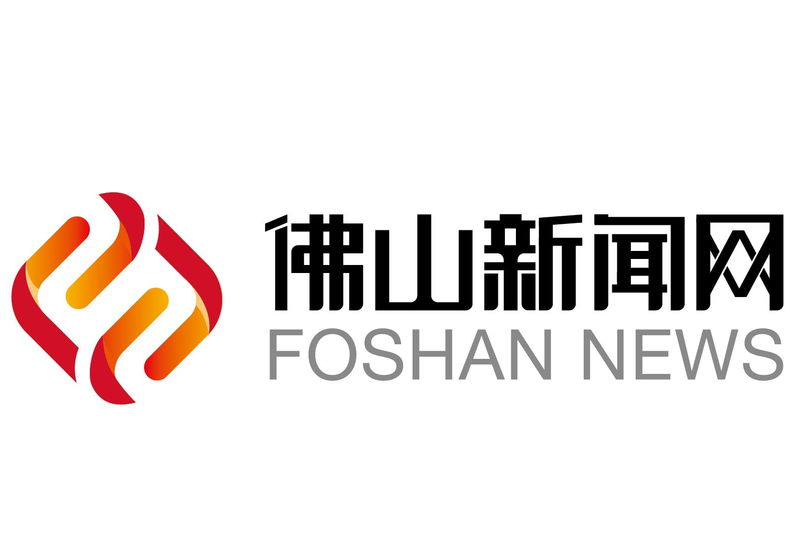 佛山最新新聞報道更新速遞