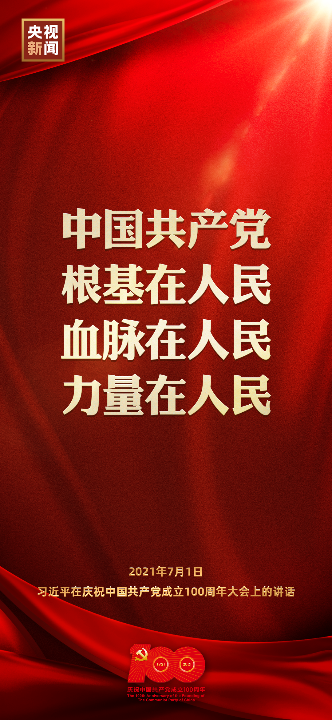 黨的最新理論成果,黨的最新理論成果引領(lǐng)科技革新——智能生活新紀(jì)元產(chǎn)品介紹