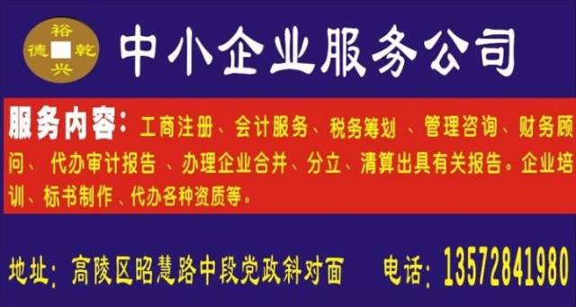 靈壽2017最新女工招聘啟事