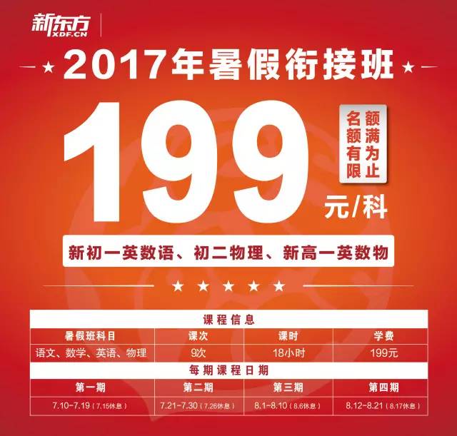 靈壽2017最新女工招聘啟事