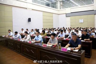 潁上最新新聞報(bào)道更新速遞