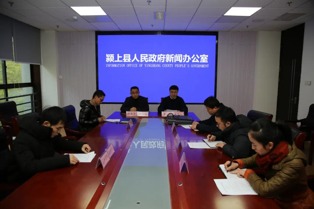 潁上最新新聞報(bào)道更新速遞