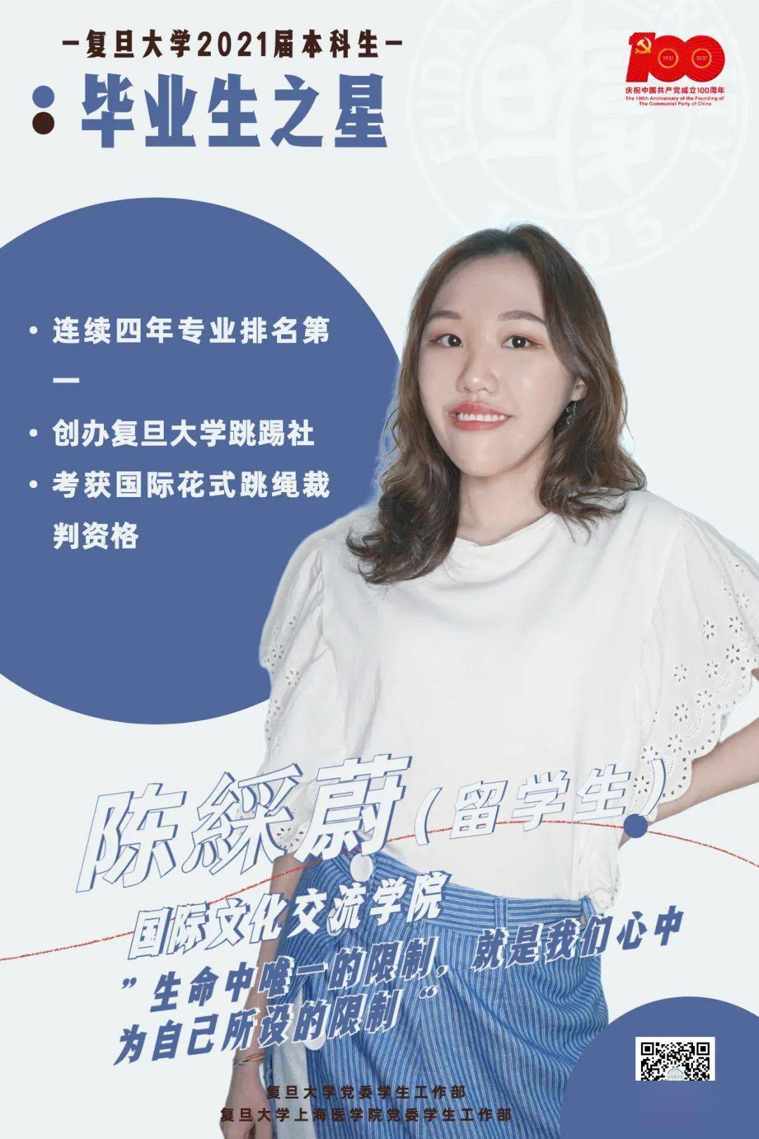 北大畢業(yè)的明星,北大畢業(yè)的明星與小巷中的隱藏瑰寶
