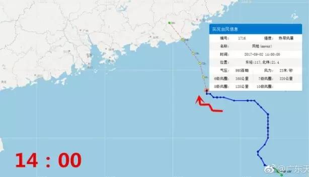 深圳瑪娃臺(tái)風(fēng)最新動(dòng)態(tài)更新