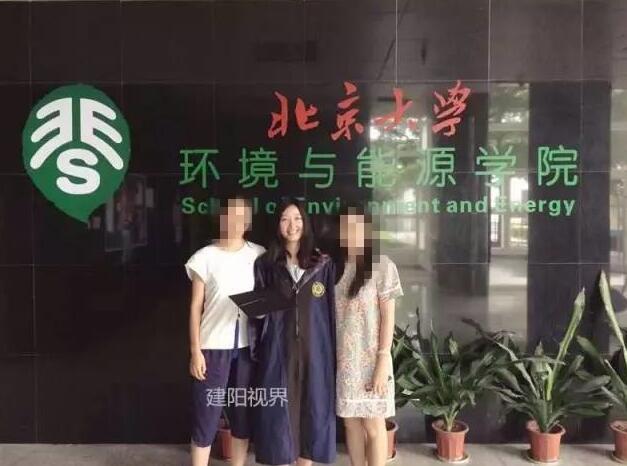 北大失蹤女碩士最新進(jìn)展揭秘