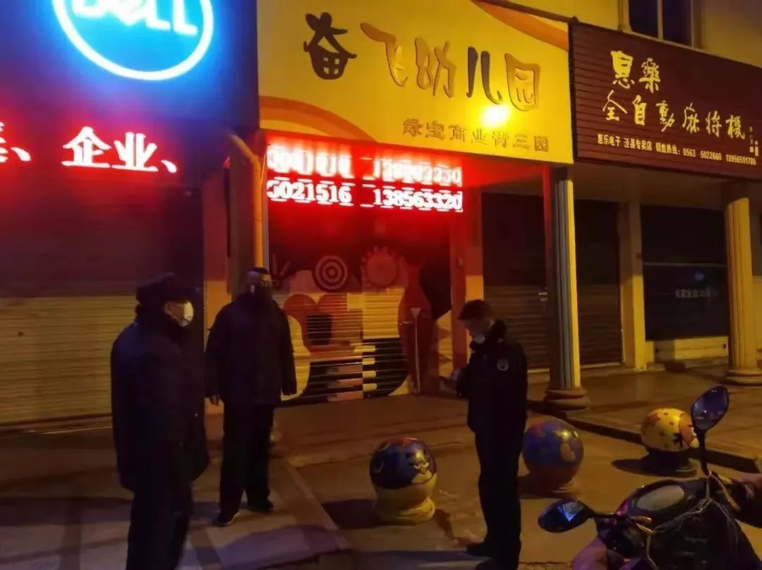 涇縣最新疫情動態(tài)更新??