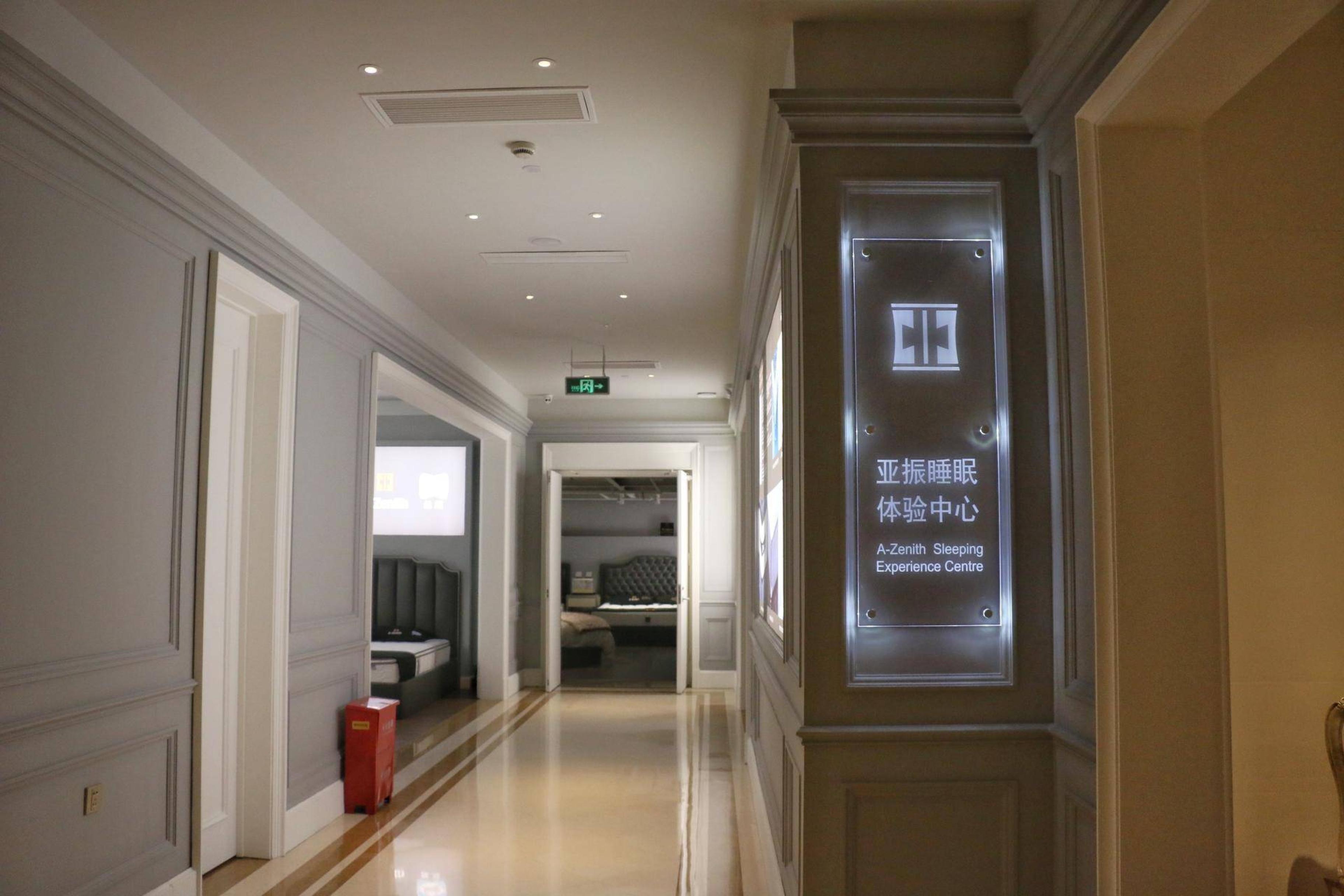 亞振家居股票行情與投資分析與展望