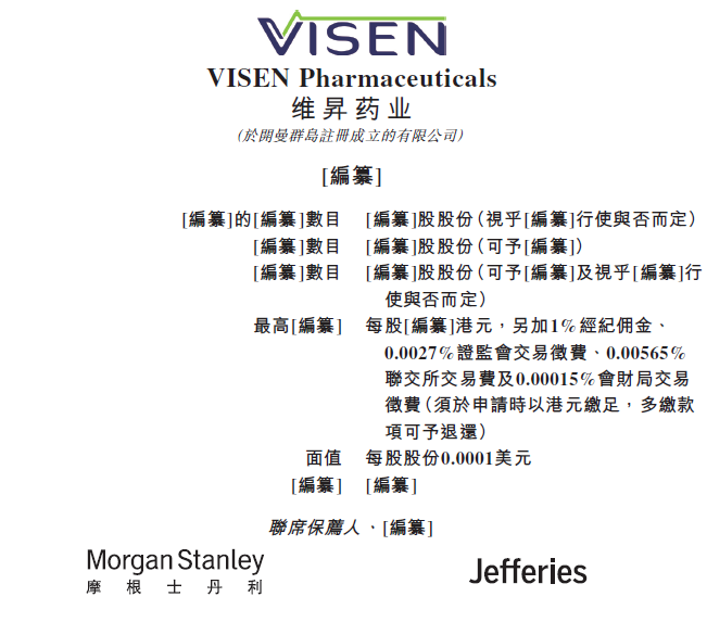 關(guān)于維拉佐酮在中國上市情況的探討與多方觀點(diǎn)分析